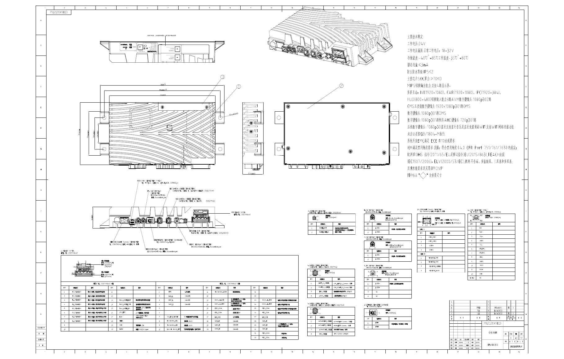 X9D13 assembly drawing