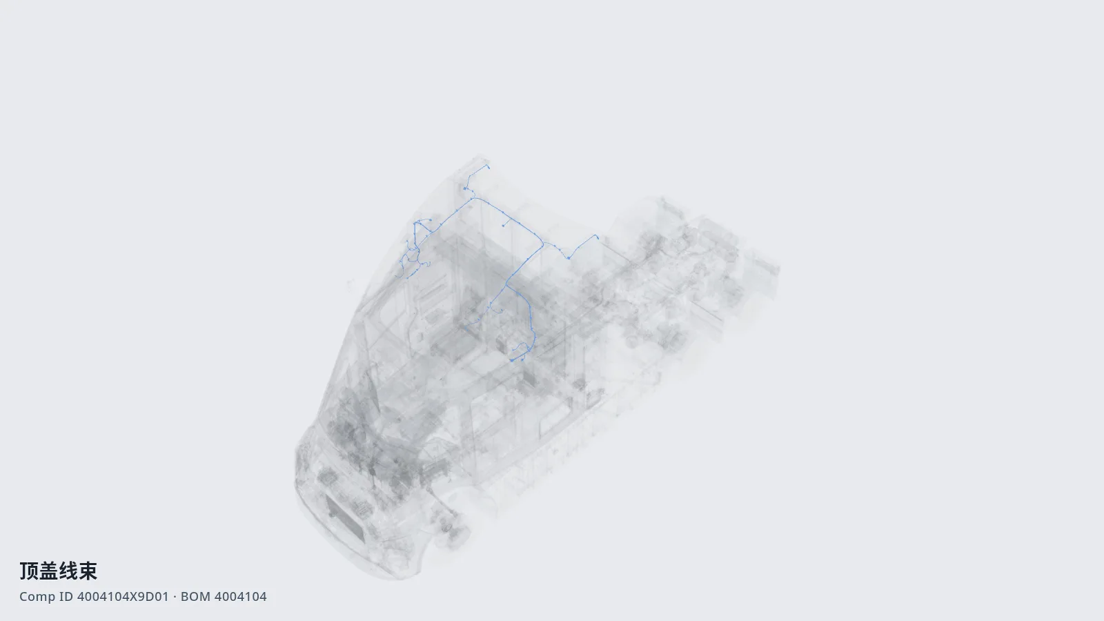 Roof cover harness · 顶盖线束