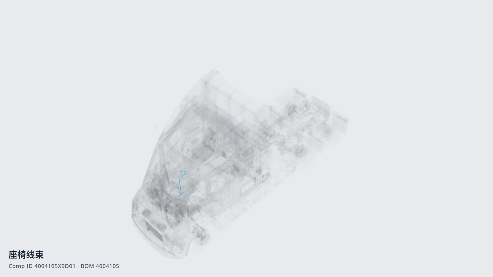 Seat harness · 座椅线束
