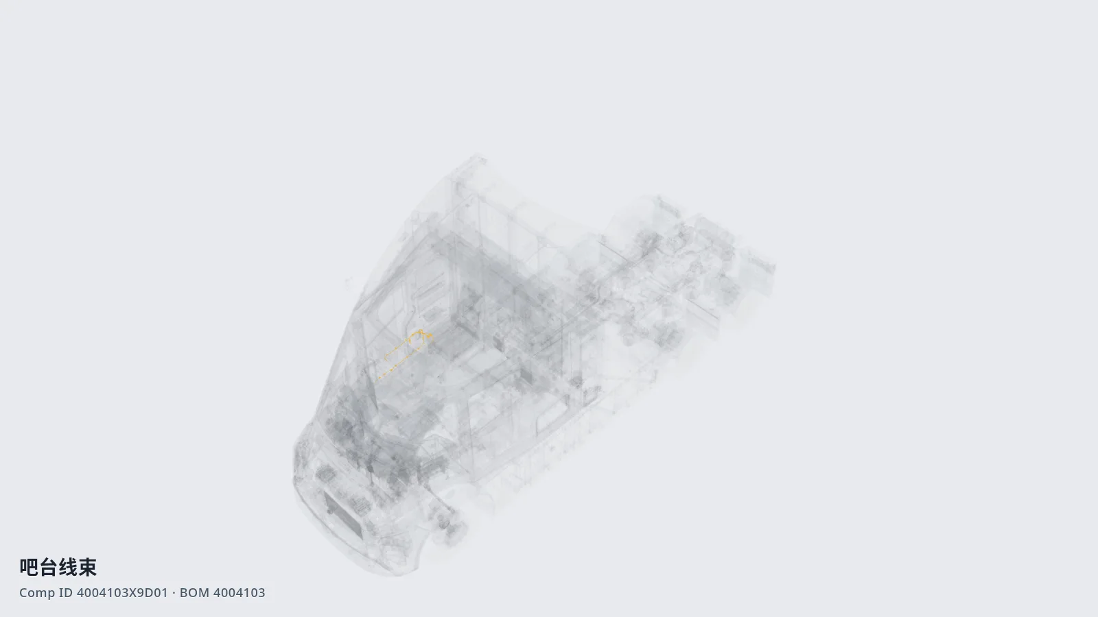 Bar-counter harness · 吧台线束