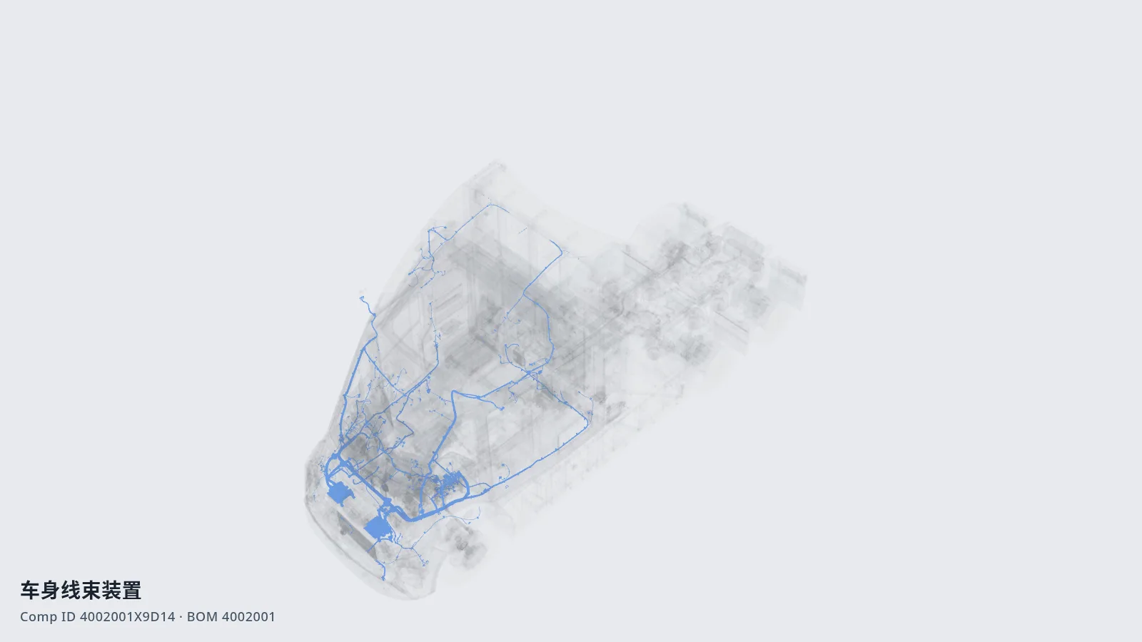 Cab body harness device · 车身线束装置